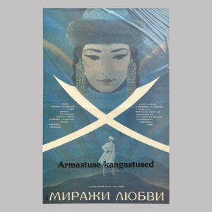 Armastuse kangastused, 1987, USSR