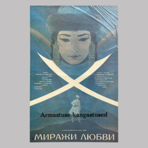 Armastuse kangastused, 1987, USSR
