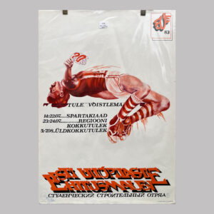 Eesti üliõpilaste ehitusmalev 1983, signed, 1983, EE