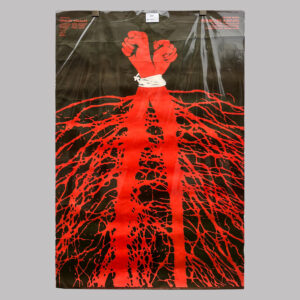 Jõulud Vigalas (big format), 1980, EE