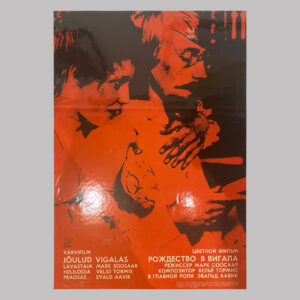 Jõulud Vigalas, Tallinnfilm, 1980, EE