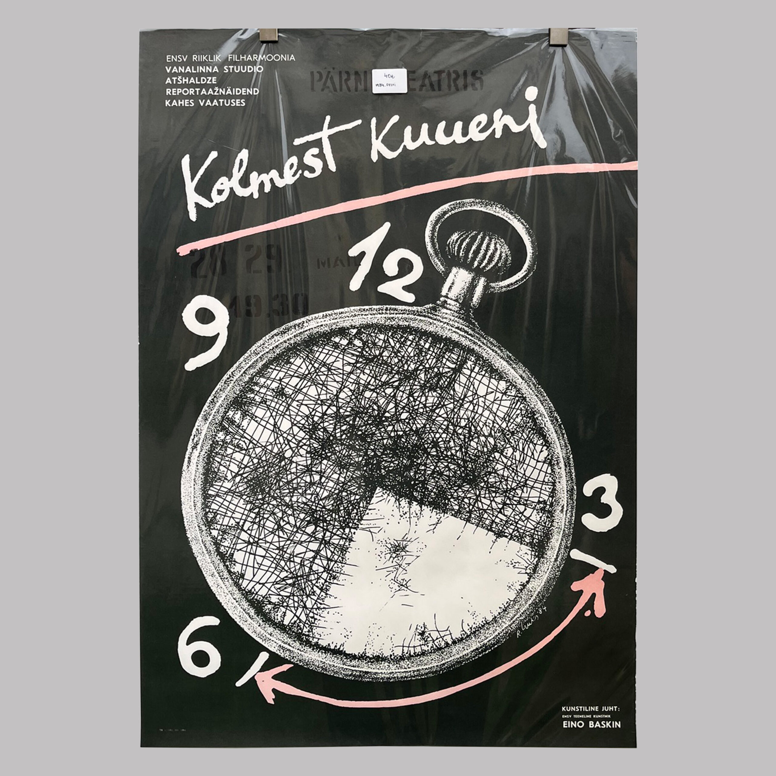 Kolmest kuueni, Vanalinna Stuudio, 1984, EE