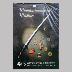 Miniatyrhantverkets Mästare, 1980, SE