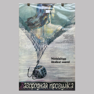 Nädalalõpp üksikul saarel, 1987, USSR