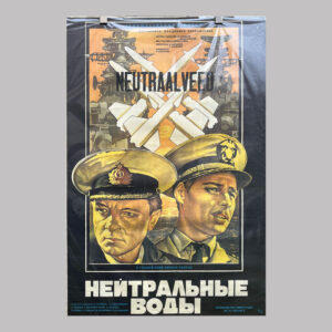 Neutraalveed, 1968, USSR