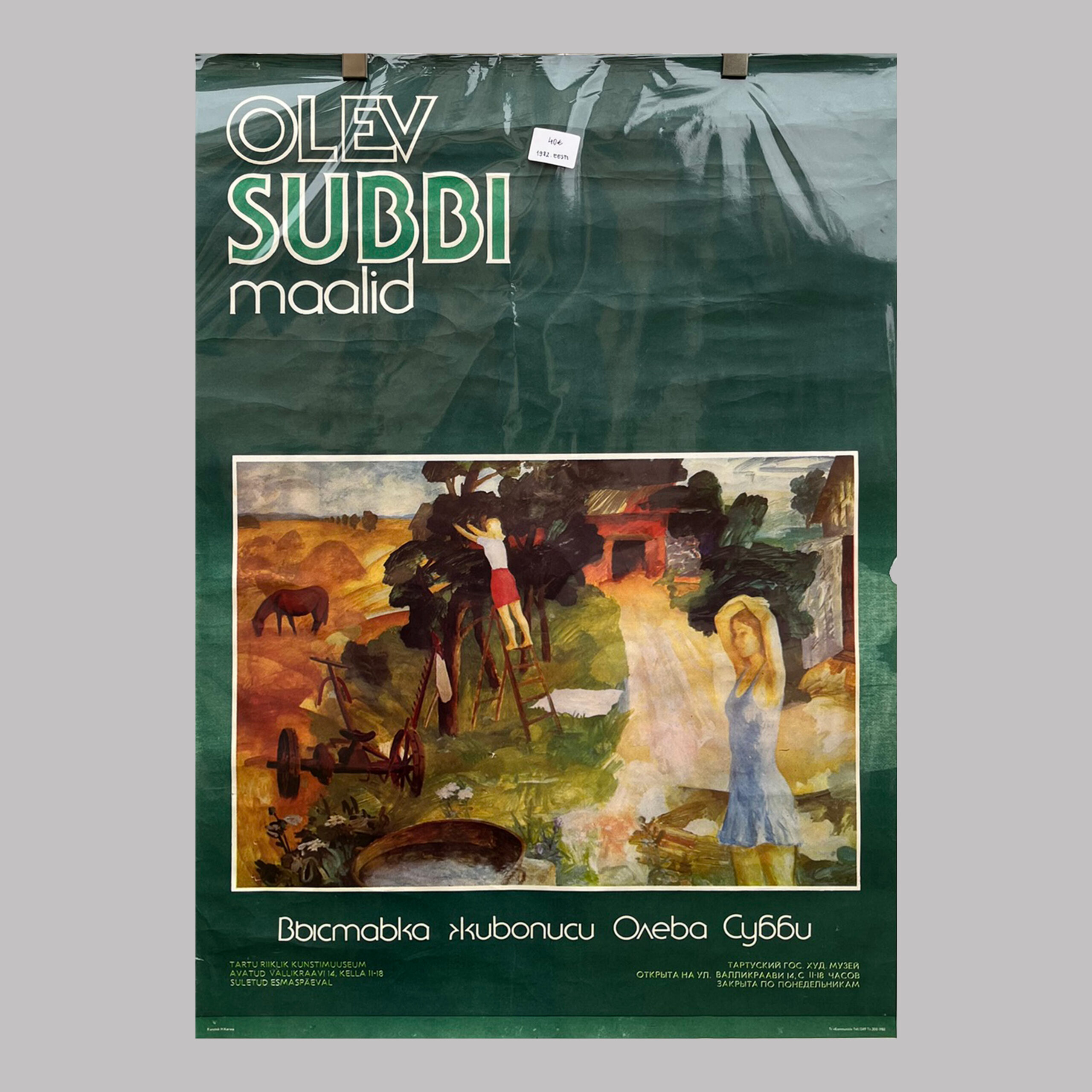 Olev Subbi maalid, 1982, EE