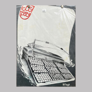 Tallinna pedagoogiline instituut, signed, 1983, EE