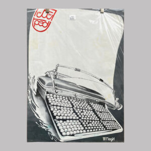 Tallinna pedagoogiline instituut, signed, 1983, EE