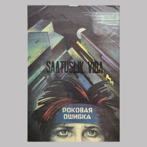 Saatuslik viga, 1989, USSR