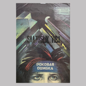 Saatuslik viga, 1989, USSR