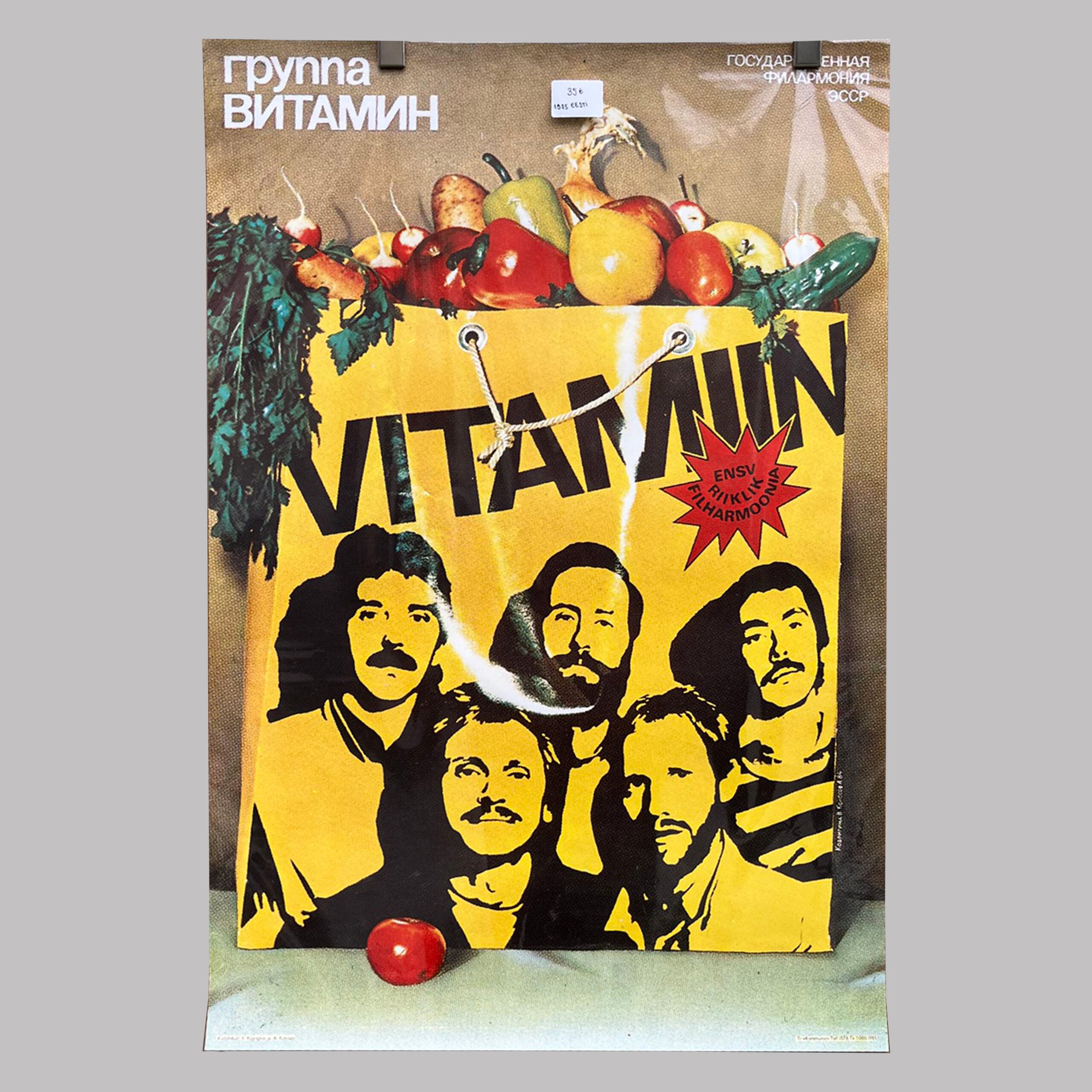 Vitamiin, 1985, EE
