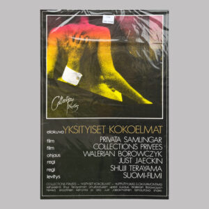 Yksityiset Kokoelmat, 1979, FI