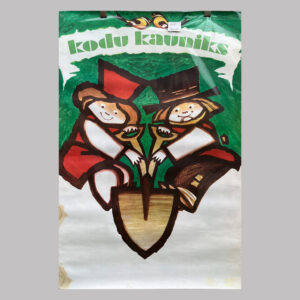 Kodu kauniks, 1981, EE