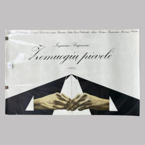 Žemuogių pievelė, LT