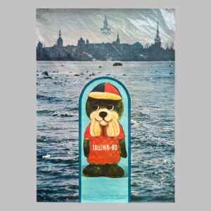 Tallinn-80 Vigri, 1980, EE