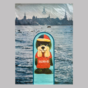 Tallinn-80 Vigri, 1980, EE