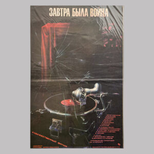 Tomorrow Was the War, 1987, USSR