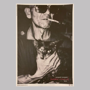 Landskrona Fotofestival, Jacob Aue Sobol, 2013, SE