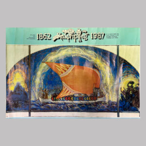 Kalevipoeg 125, Nikolai Triik, 1986, EE