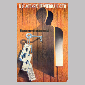 Ebaselgetel asjaoludel, 1987, USSR