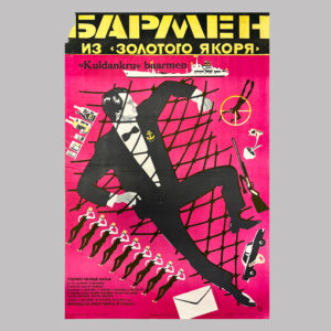 Kuldankru baarmen, 1986, USSR