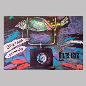 Õilis isik, 1989, USSR