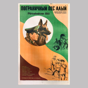 Piirivalvekoer Alõi, 1980, USSR