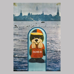 Tallinn-80 Vigri large, A. Mesikäpp, 1980, EE