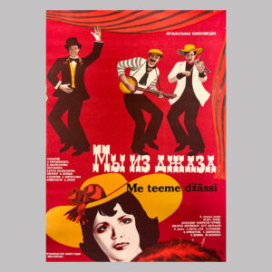 Me teeme džässi, 1983, USSR